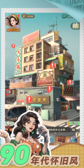 沉默的蟋蟀上线时间汇总:何时可以玩到