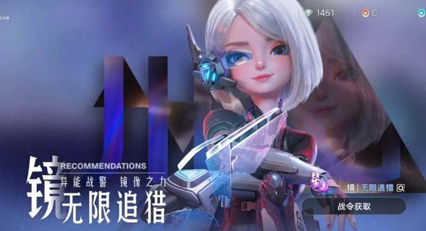 王者万象棋进阶战令奖励预览图