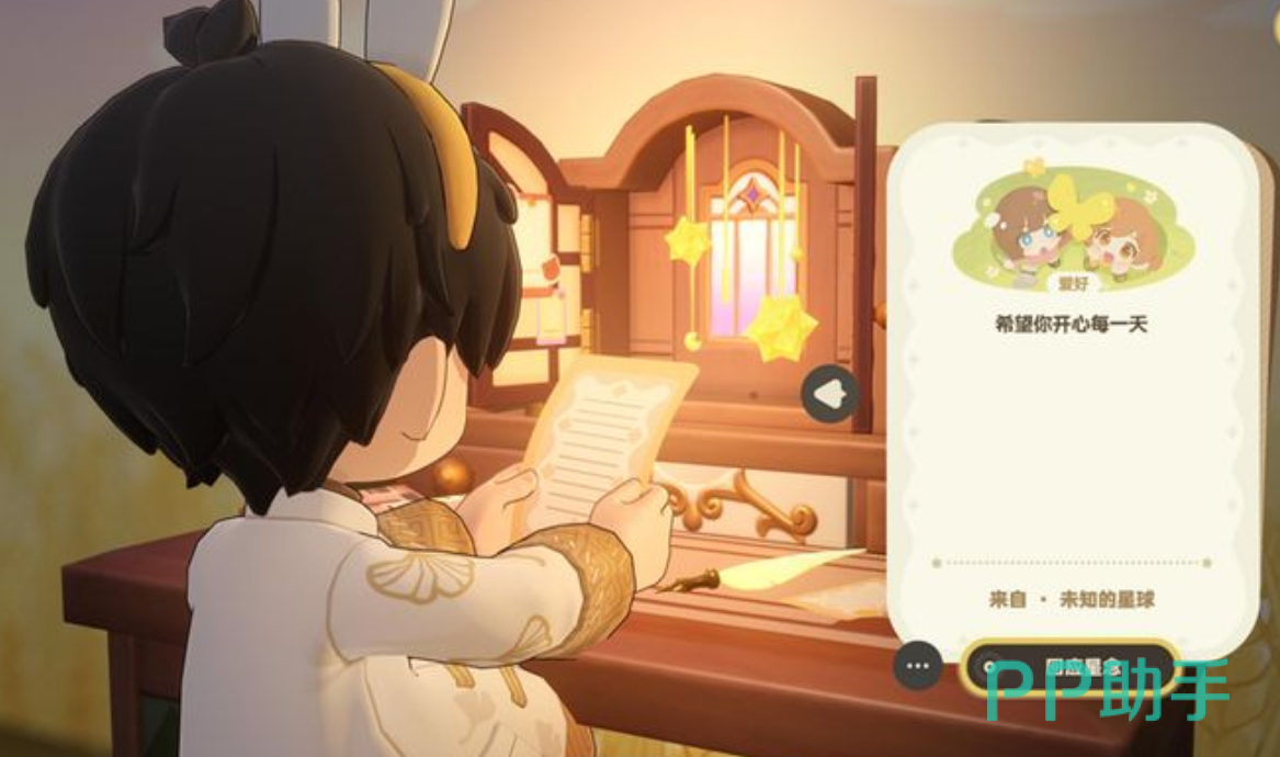 星布谷地漂流瓶主界面示意图
