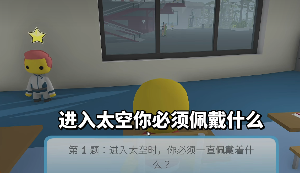 太空中心建筑外观