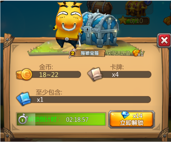 我叫MT英雄杀技能卡整理与升级操作界面
