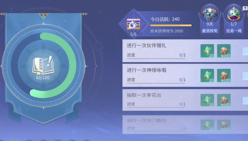 斗罗大陆诛邪传说50级突破攻略:快速升级与瓶颈突破技巧