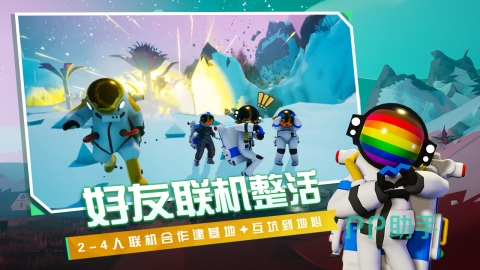 异星探险家地形改造演示:玩家正在重塑地貌