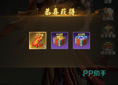 永夜起源兑换码输入界面