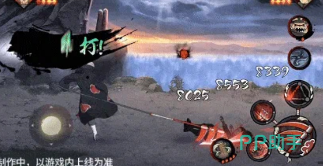 三月镰技能效果