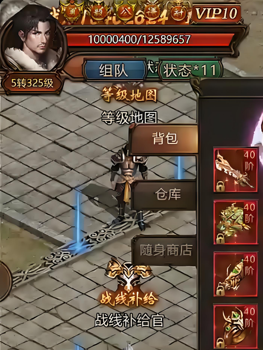 破日开天沙城攻城战实录