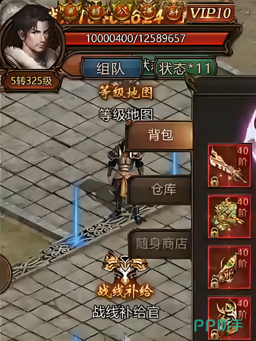 破日开天沙城攻城战实录