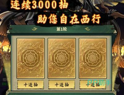 永夜起源设置菜单截图