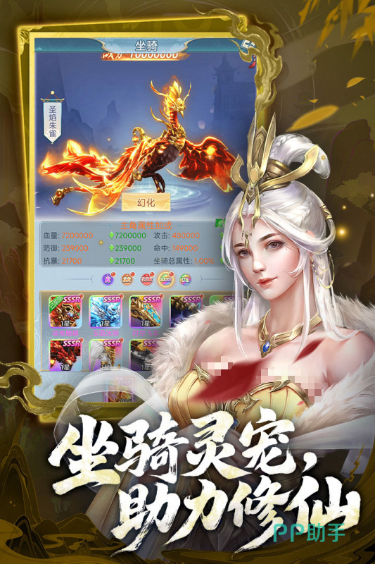 古剑奇闻录跨服PK界面示意图