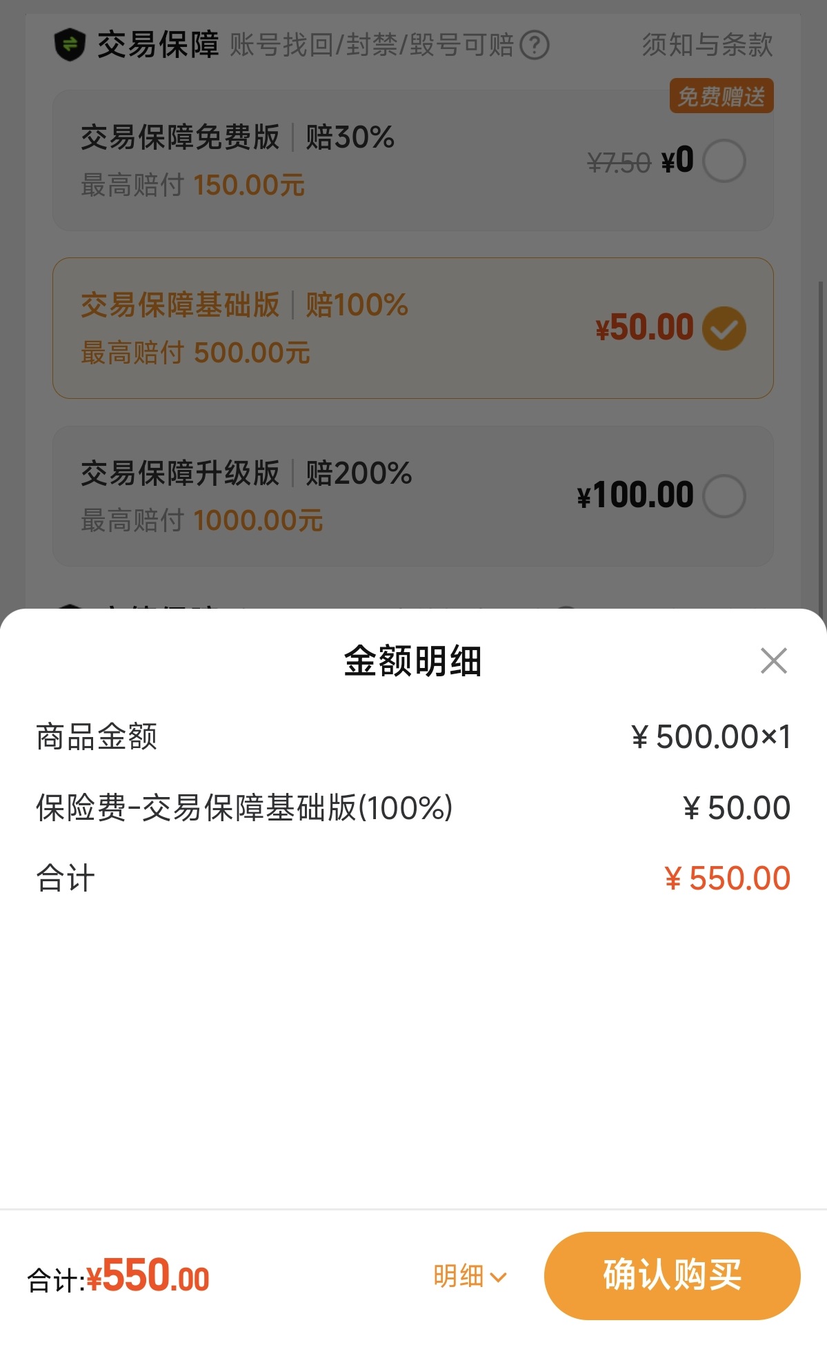 三角洲行动账号交易猫验号报告示例 2026年官方出具结构化资产清单