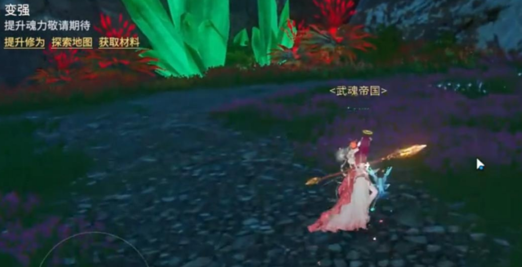 星斗大森林组队狩猎界面