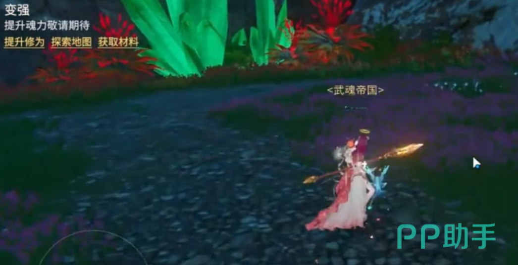 星斗大森林组队狩猎界面