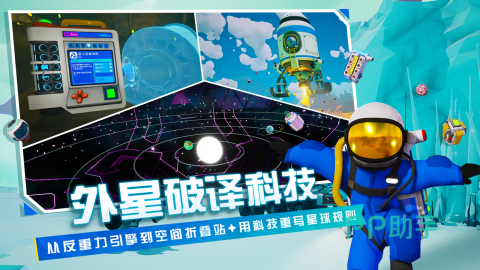 异星探险家多星球对比图:展现不同天体的地貌差异