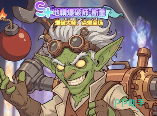 燃烧纪元斯奎技能界面示意图