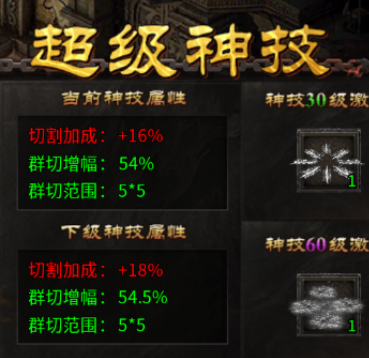 寒刃2手游万剑屠群技能特效展示