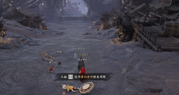 李凤白角色立绘