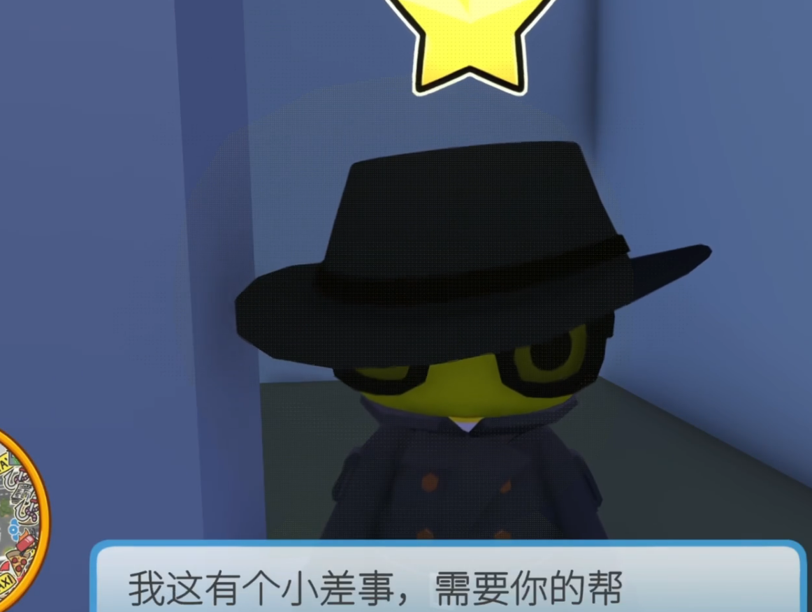 《晃晃人生》银行隐藏任务全攻略:触发条件、流程步骤与奖励详解