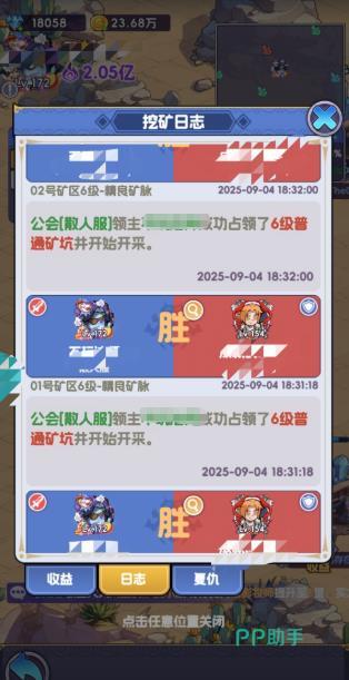 燃烧纪元矿场雕琢打磨流程图