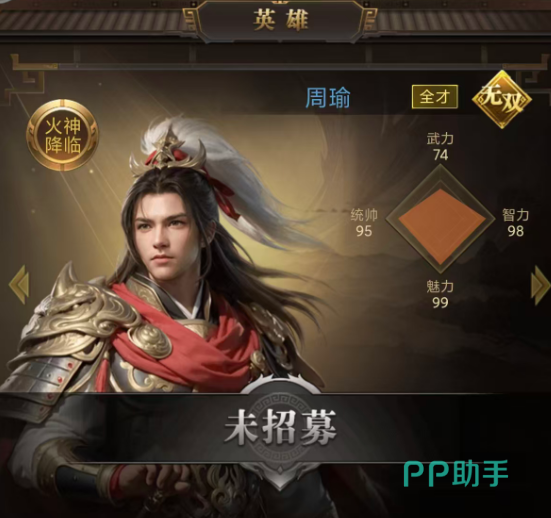 毒箭中毒叠加与多重状态协同示意图