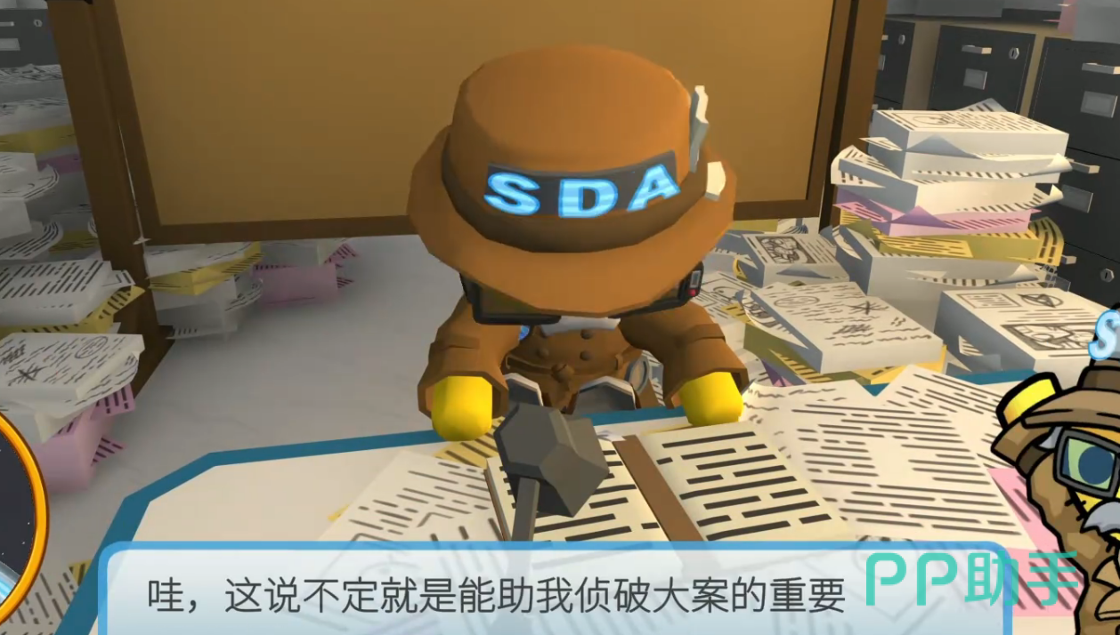 任务流程地图示意