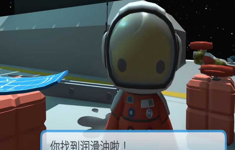 晃晃人生太空竞速比赛场景展示