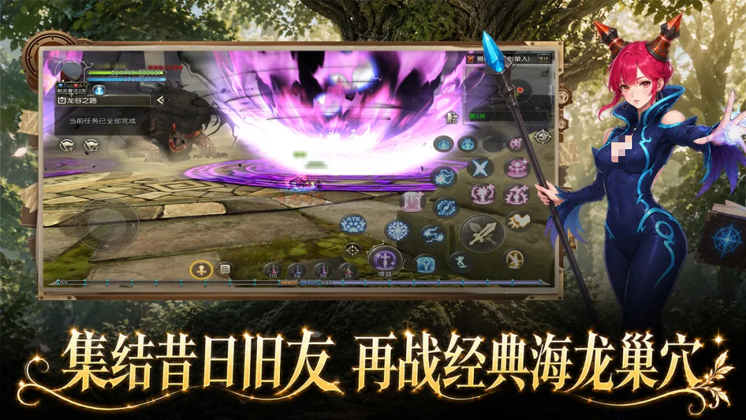 龙之谷启程翅膀获取方法大全：快速获得稀有翅膀的详细攻略