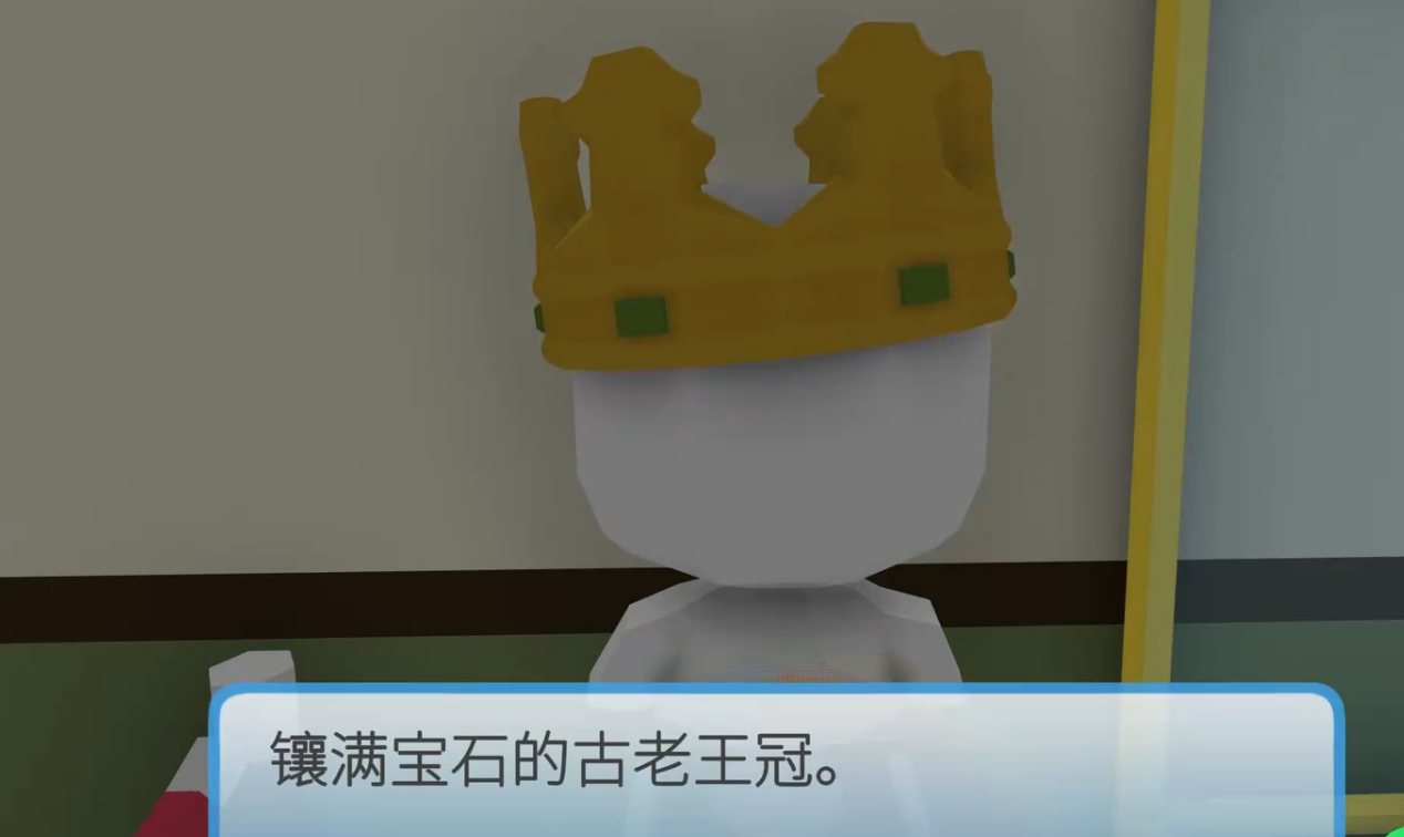 晃晃人生丛林区域探索示意图