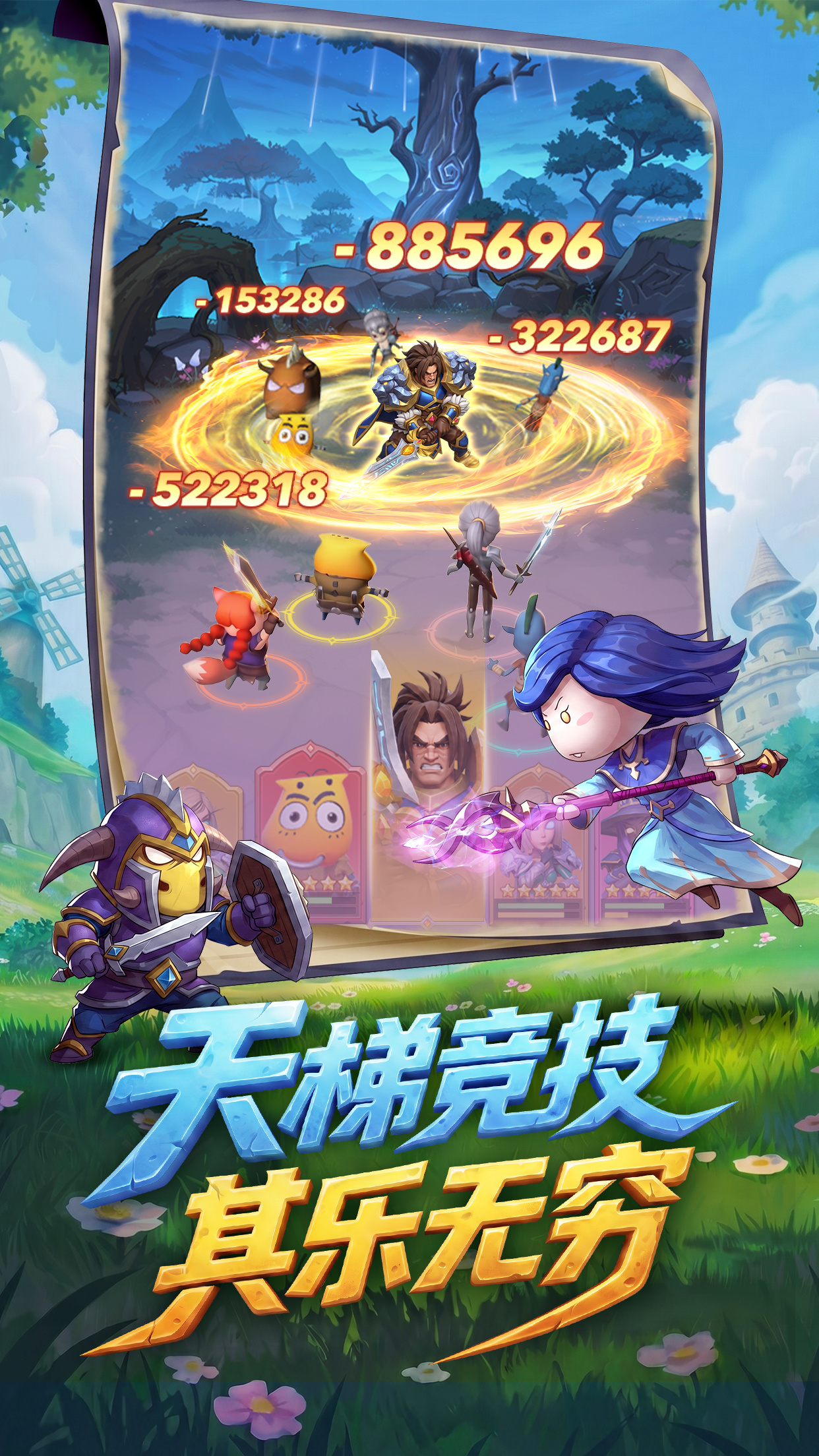 我叫MT：崛起PVE玩法界面截图