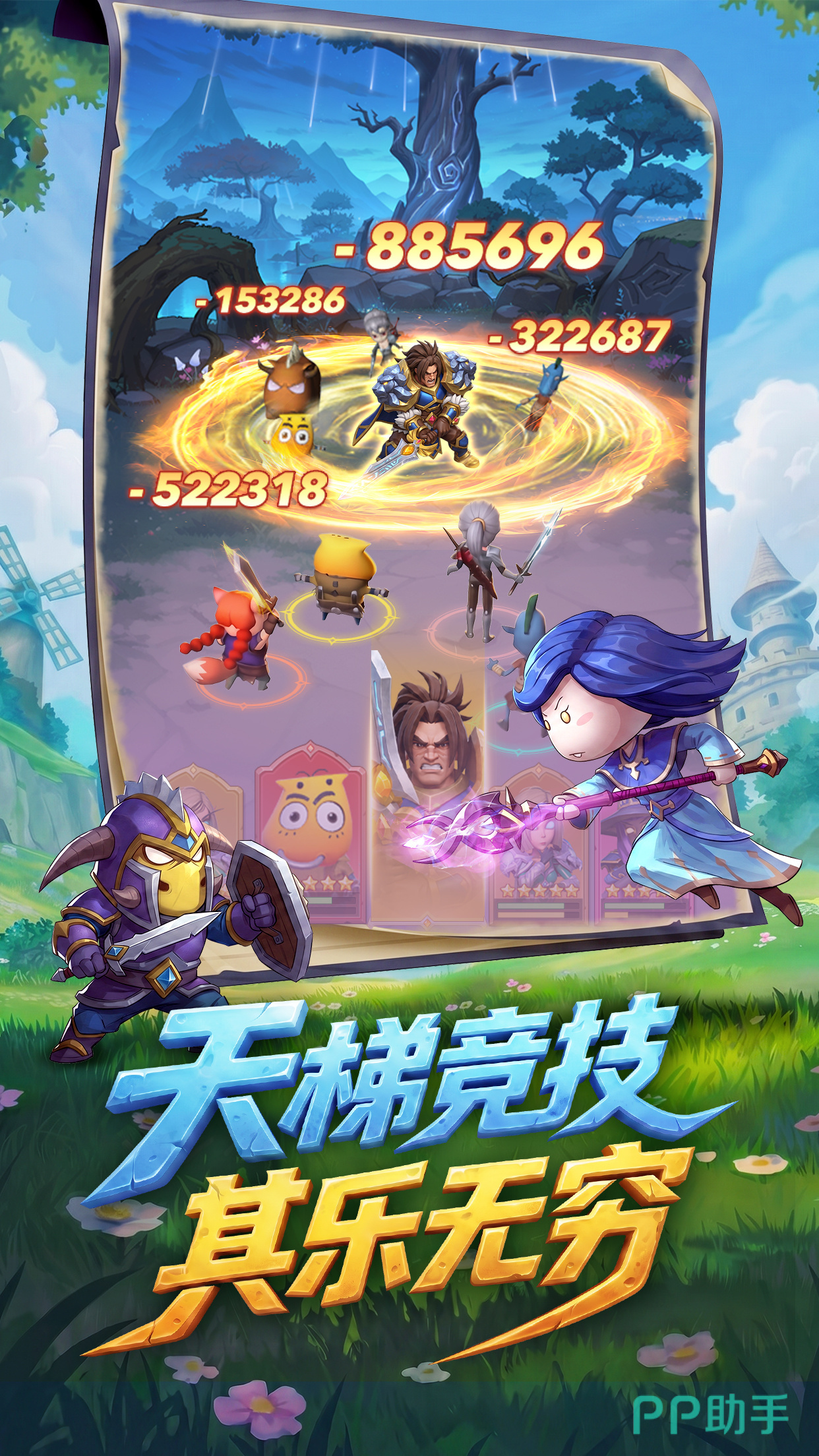 我叫MT:崛起PVE玩法界面截图