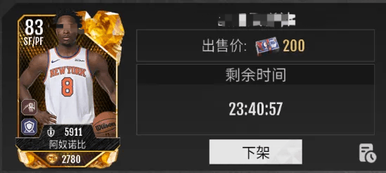 美职篮奇迹梦之队世界频道交易入口示意图