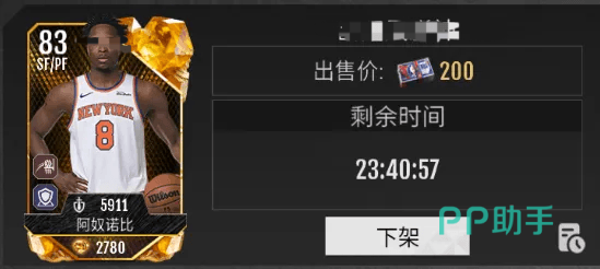 美职篮奇迹梦之队世界频道交易入口示意图