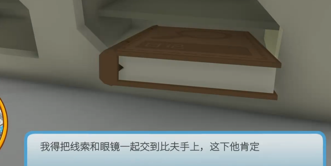 太空侦探套装细节展示