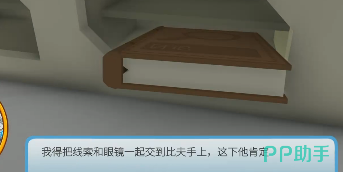 太空侦探套装细节展示