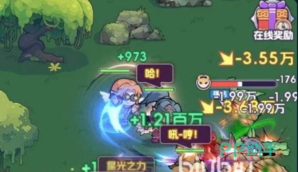 燃烧纪元电系阵容示意图