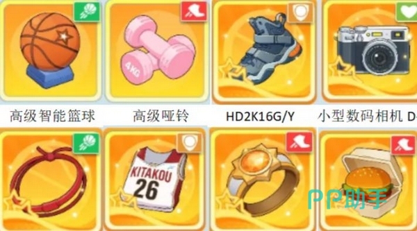 篮球少女飞跃巅峰游戏界面展示