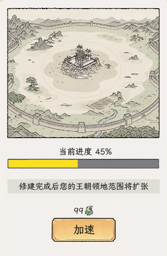 神器召唤界面操作示意