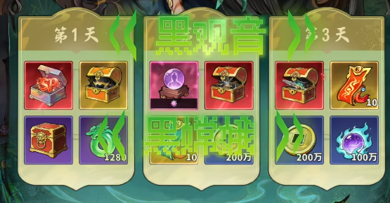 永夜起源界面操作示意图