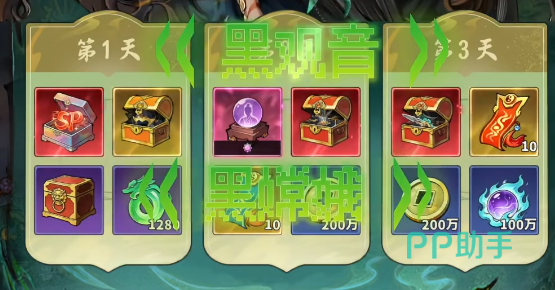 永夜起源界面操作示意图