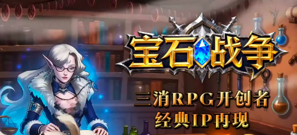 宝石战争传奇卡牌选择指南：新手必看的实用攻略