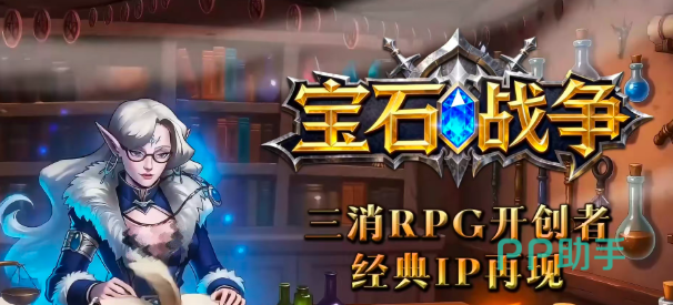 宝石战争T0梯队卡牌示意图