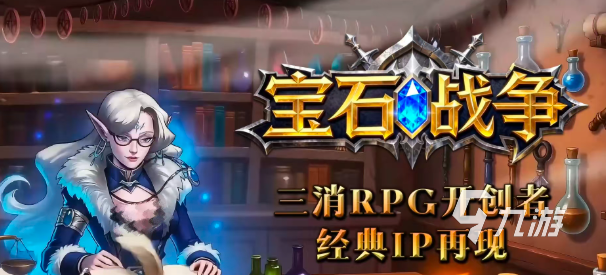 宝石战争传奇卡牌选择指南:新手必看的实用攻略