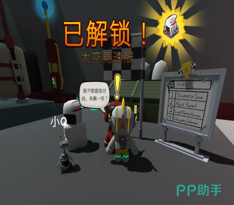 晃晃人生火箭飞船全流程任务节点导览图