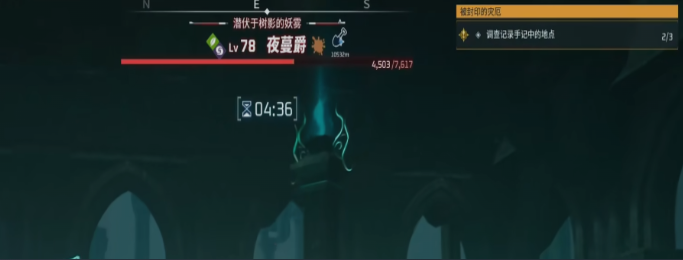 幻兽帕鲁夜蔓爵战斗前准备界面