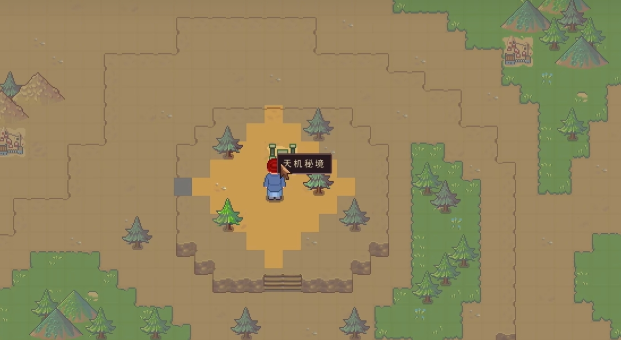江城创业记传送带谜题通关攻略：详细步骤与技巧分享