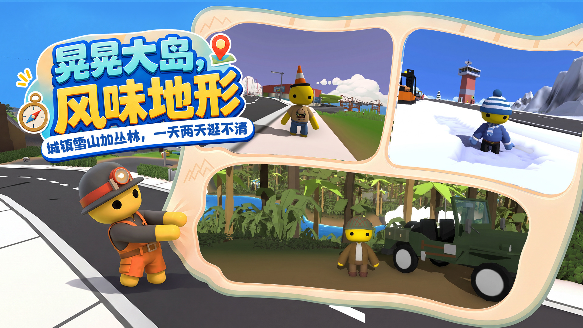 晃晃人生房屋系统界面：简装房至豪华别墅多档可选