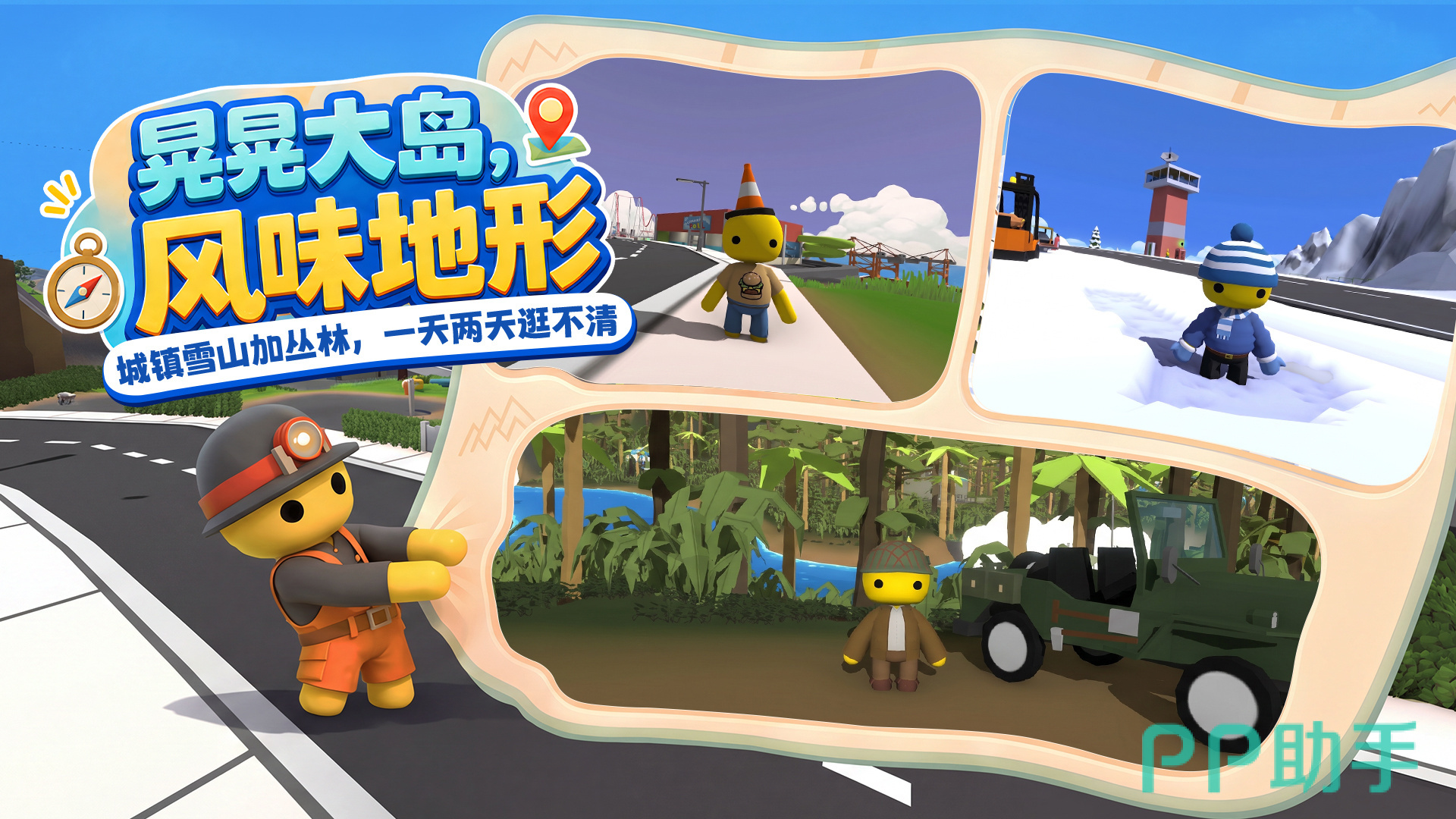 晃晃人生房屋系统界面:简装房至豪华别墅多档可选