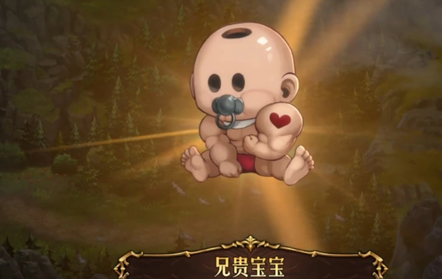 梦战剑之海兄贵宝宝位置示意图三