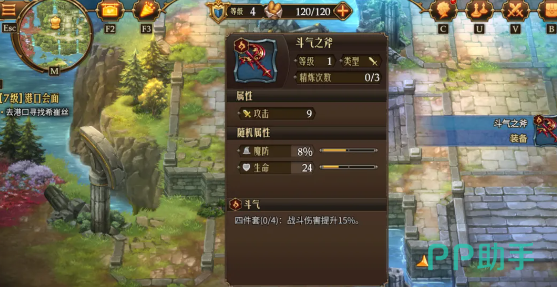 梦战剑之海宝箱分布示意图四