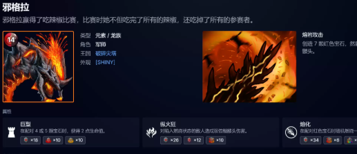 宝石战争T2梯队卡牌示意图