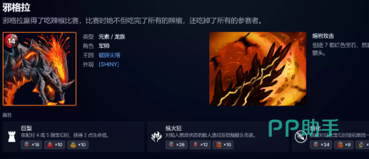宝石战争T2梯队卡牌示意图